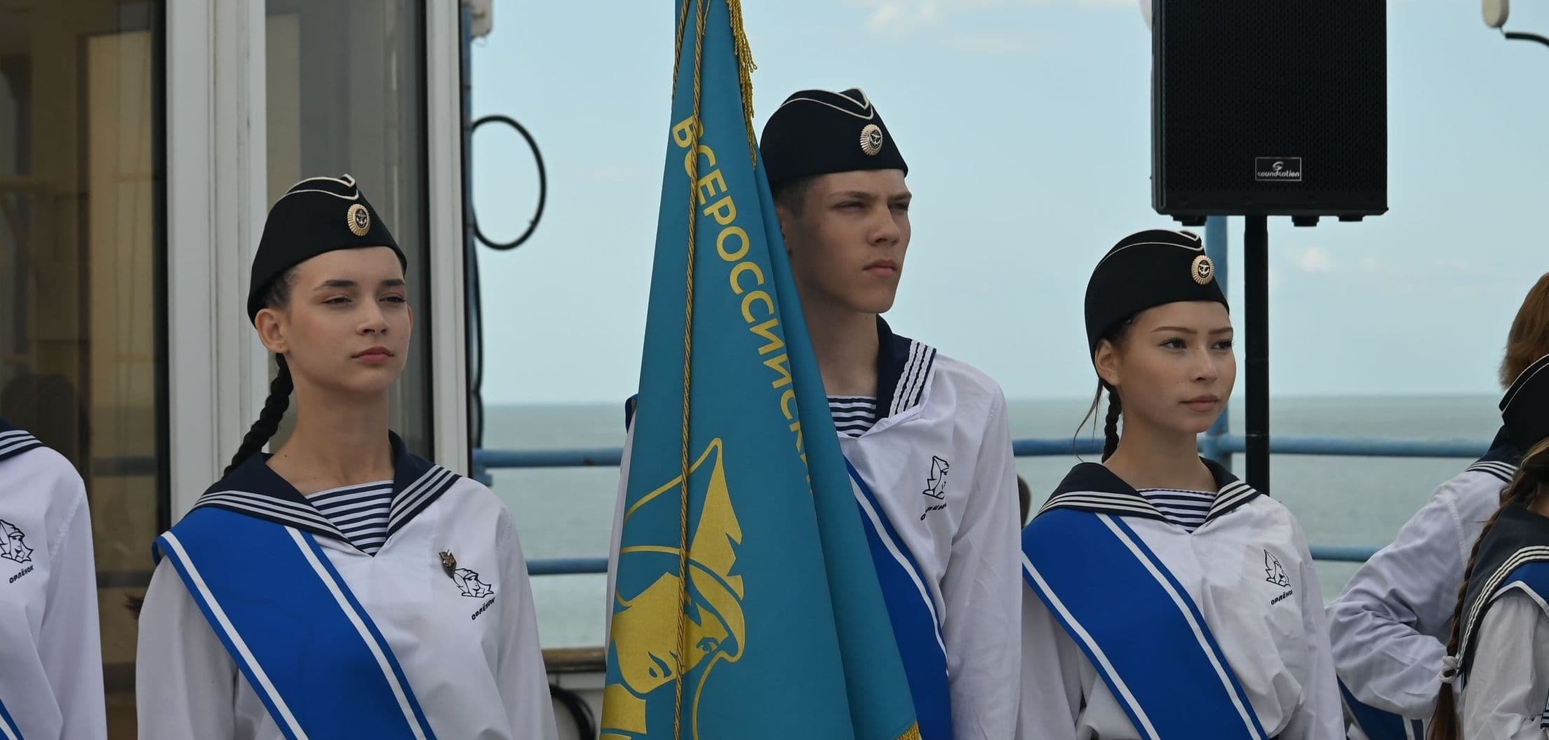 Церемония